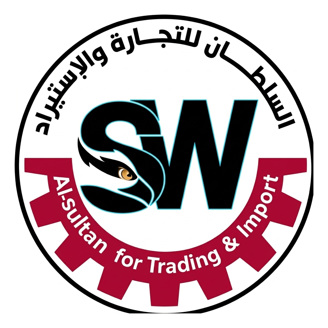 شعار السلطان للتجارة والاستيراد